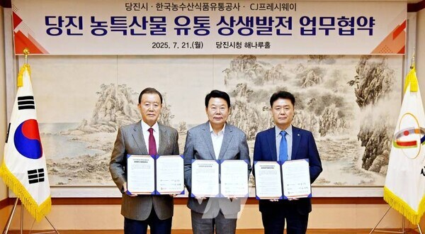 aT·당진시·CJ프레시웨이(주) 업무협약식* aT 홍문표 사장(왼쪽 1번째), 오성환 당진시장(왼쪽 2번째), CJ프레시웨이 강연중 부사장(오른쪽 1번째)