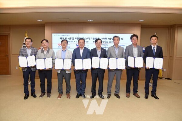 고광완 광주광역시 행정부시장이 21일 오후 시청 비즈니스룸에서 산업 폐플라스틱 재활용 전환 제2차 민·관 업무협약을 한 후 참석자들과 함께 기념촬영을 하고 있다. /광주광역시 제공