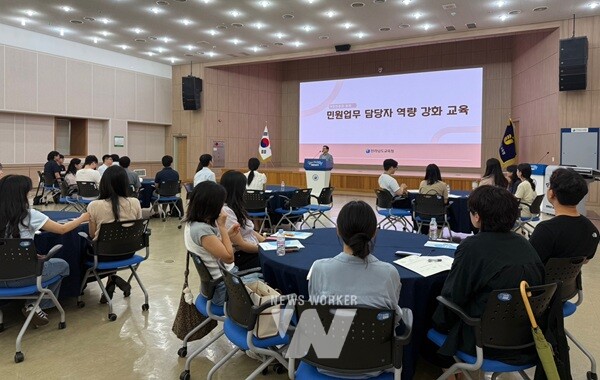 18일 청사 대회의실에서 ‘민원업무 담당자 역량강화 교육이 진행되고 있다.