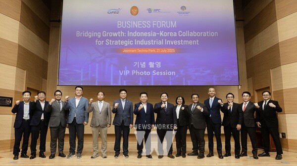 광양경자청, 인도네시아와 투자협력 교류회 개최