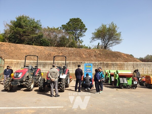 농업기술센터 농기계 현장경매