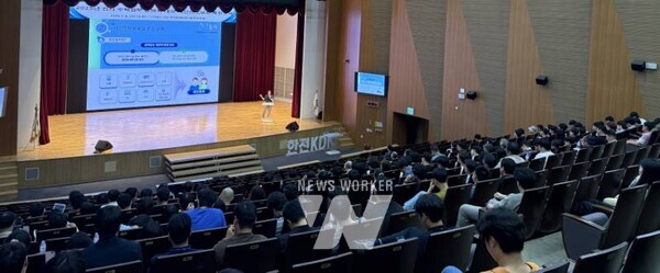 한전KDN, 개인정보보호 강화를 위한 수탁업무 담당자 대상 특화교육 모습