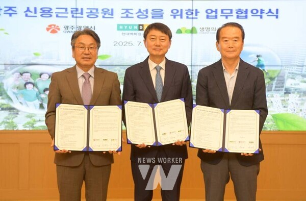 강기정 광주광역시장이 22일 오전 시청 비즈니스룸에서 장호진 현대백화점그룹 대표이사(사진 가운데), 허상만 생명의 숲 이사장(사진 오른쪽)과 광주 신용근린공원 조성사업 업무협약을 체결한 후 기념촬영을 하고 있다. /광주광역시 제공