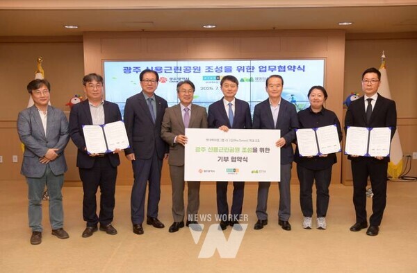 강기정 광주광역시장이 22일 오전 시청 비즈니스룸에서 장호진 현대백화점그룹 대표이사(사진 가운데), 허상만 생명의 숲 이사장(사진 오른쪽)과 광주 신용근린공원 조성사업 업무협약을 체결한 후 기념촬영을 하고 있다. /광주광역시 제공