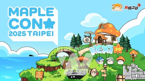 메이플스토리 대만 메이플콘 [사진=넥슨 제공]