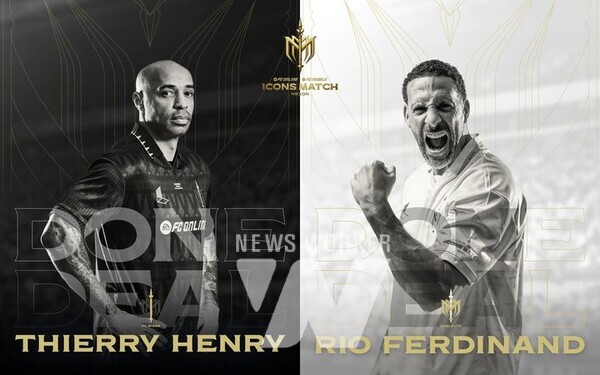 넥슨 2025 아이콘 매치 [사진=넥슨 제공] 