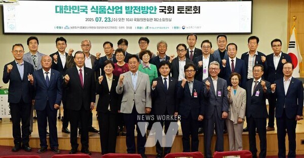 대한민국 식품산업 발전방안 국회 토론회* 농림축산식품해양수산위원회 어기구 위원장(좌측 5번째), 더불어민주당 이병진 의원(좌측 6번째), 농림축산식품부 송미령 장관(좌측 4번째), aT 홍문표 사장(좌측 3번째), aT 전종화 감사(좌측 11번째), 농림축산식품부 주원철 식품산업정책관(좌측 7번째), 고려인삼연합회 황광보 회장(좌측 1번째), 대한민국식품명인협회 유청길 회장(좌측 2번째), 식품산업협회 김명철 부회장(좌측 8번째), 식품산업협회 박경아 전무이사(좌측 9번째), 대한민국김치협회 김치은 회장(좌측 10번째)