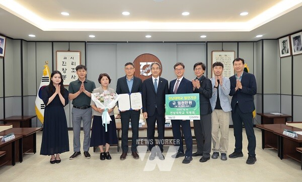 전남대학교 직원회가 교직원 후생복지와 대학 발전을 위해 지난해 약정한 1억 원의 발전기금 중 1천만 원을 기부했다