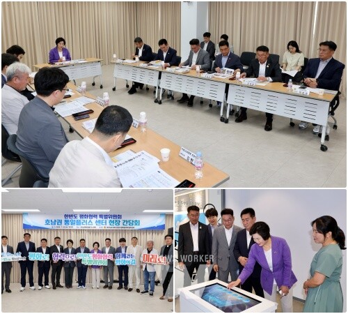 전라남도의회 한반도 평화협력 특별위원회목포시에 위치한 호남권 통일플러스센터를 방문해 첫 현장 간담회를 갖고, 남북교류협력 활성화 방안 등에 대해 논의했다