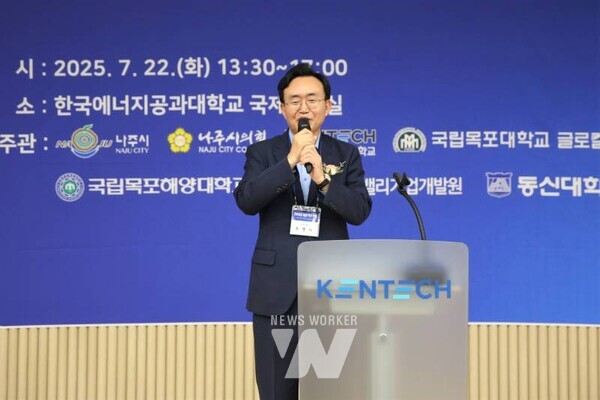 윤병태 시장이 포럼에서 개회사를 하고 있다(사진제공-나주시)