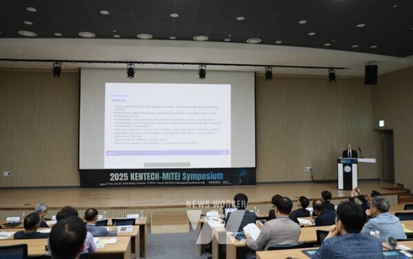 로버트 암스트롱 MIT 교수 발표