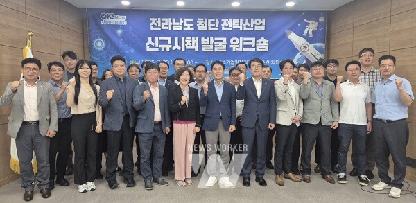 신규시책 발굴 워크숍