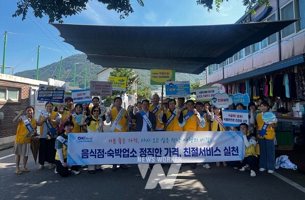 친절서비스 실천 캠페인