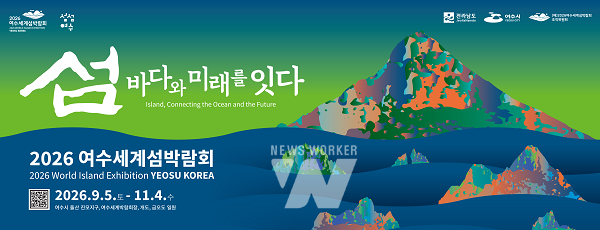 기타수익사업 아이디어 공모전 수상작 6건 선정