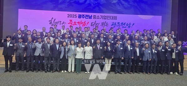 중소기업인대회 수상