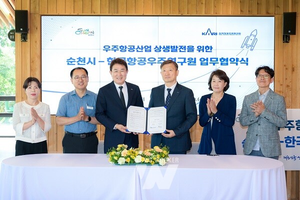 23일 순천시와 한국항공우주연구원 관계자들이 우주항공산업 상생발전을 위한 업무협약을 체결하고 기념 사진을 촬영하고 있다.