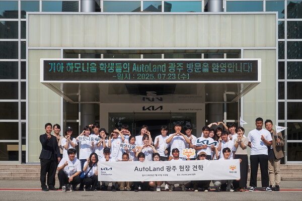 하모니움 교육생들이 기념 촬영을 하고 있는 모습