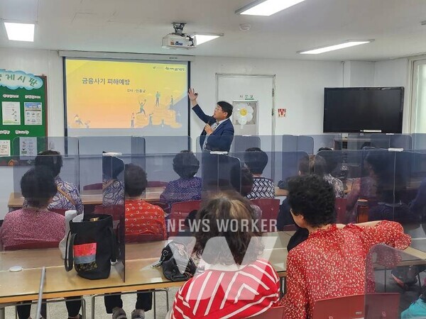 광주시 북구(구청장 문인)는 금융 사기 피해자 중 고령층의 비중이 증가 추세인 가운데 이를 예방하기 위해 서민금융진흥원과 협업해 ‘시니어 금융 사기 예방 교육’을 오는 8월부터 11월까지 진행한다