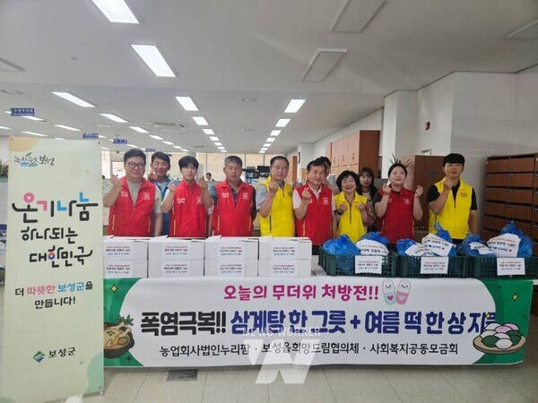 어르신들의 건강한 여름나기를 지원하고자 경로당47개소에 여름한상을 지원했다