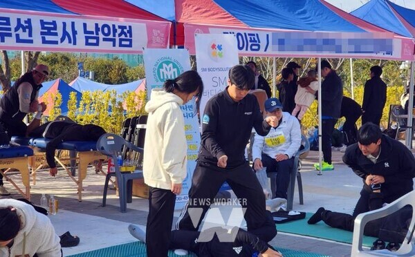 목포 마라톤 대회 지원