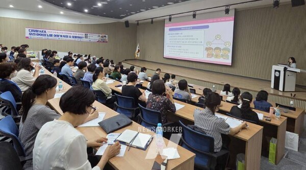 전라남도는 24일 한국에너지공과대학교에서 도민, 학부모, 유관기관 관계자 등 120여 명이 참석한 가운데 아동·청소년 정신건강 캠페인 대국민 공개강좌가 성료했다