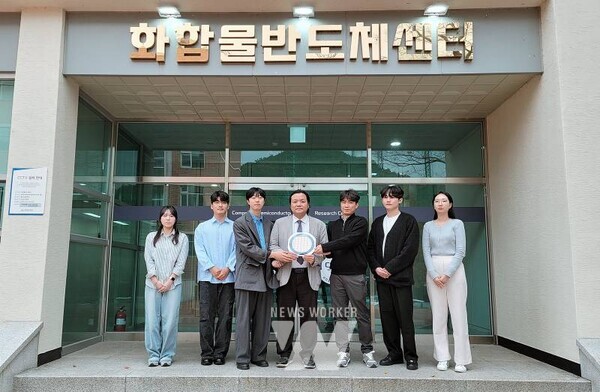 반도체 웨이퍼를 들고있는 화합물반도체센터장 전희석(가운데) 교수