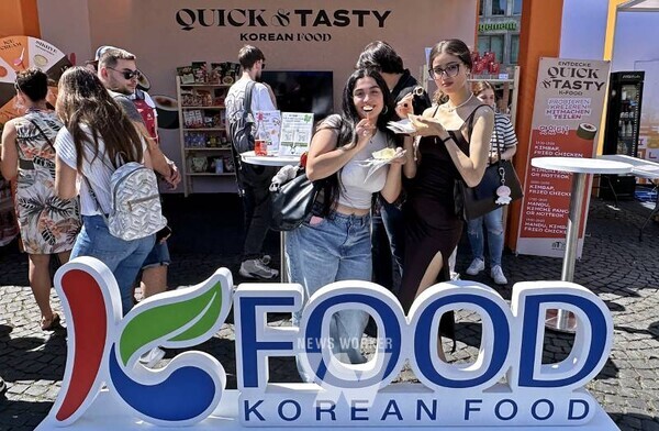 독일 프랑크푸르트 K-푸드 홍보관