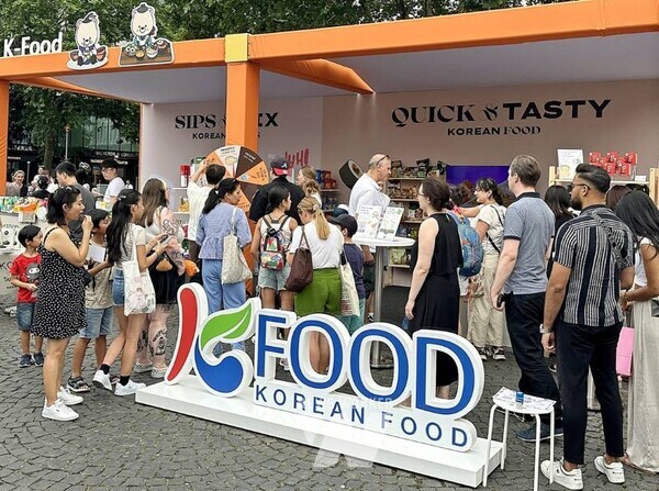독일 프랑크푸르트 K-푸드 홍보관