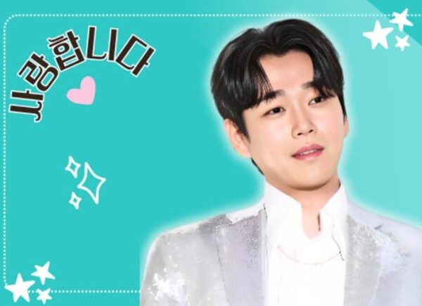 황영웅 팬카페 파라다이스 [사진=파라다이스 공식 홈페이지]