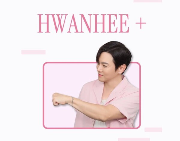 회원 1만을 돌파한 환희 팬카페 [사진=환희 공식 팬카페]