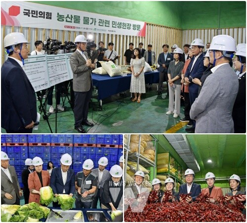 국민의힘 국회의원 정부비축사업 현장방문