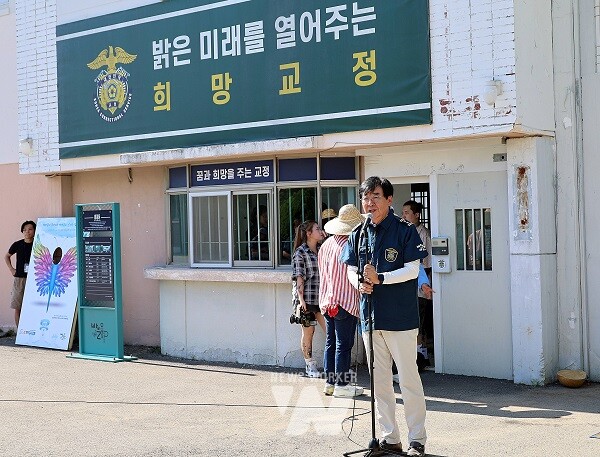 개관식에서 김성 장흥군수가 옛 장흥교도소는 “문화예술활동과 체험 어우러진 랜드마크 될 것”이라고 강조했다.