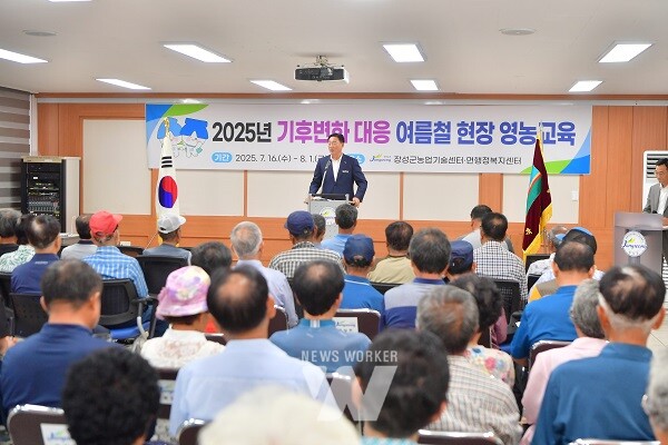 여름철 현장 영농교육에서 격려사 중인 김한종 장성군수