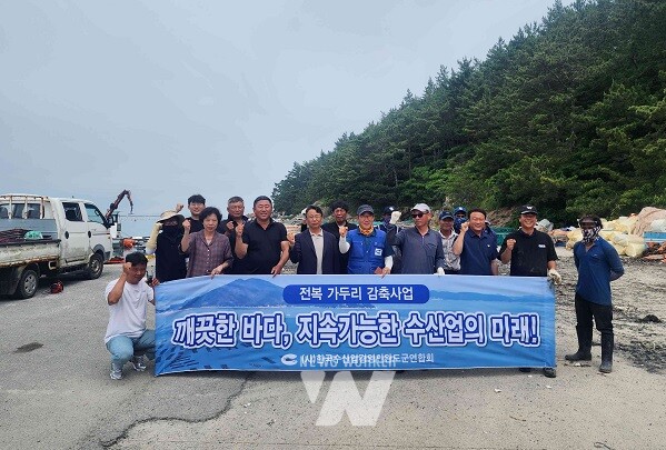 (사)한국수산업경영인완도군연합회, 전복 가두리 감축 사업 동참