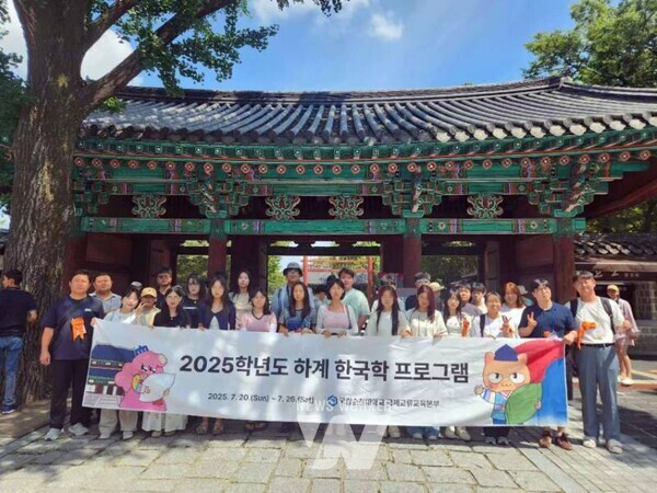 국립순천대학교(총장 이병운)는 지난 20일부터 26일까지 6박 7일 동안, 중국·몽골·우즈베키스탄 등 3개국의 고등학생 및 대학생, 인솔자 등 59명을 초청해 ‘2025학년도 하계 한국학 프로그램’을 성공적으로 운영했다.