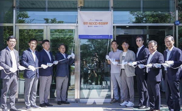 강기정 광주광역시장이 28일 오전 서구 광주기후에너지진흥원에서 열린 '광주 RE100 추진본부 현판 제막식'에 참석해 고상연 광주기후에너지진흥원 원장 등 내빈들과 현판 제막을 하고 있다./광주광역시 제공