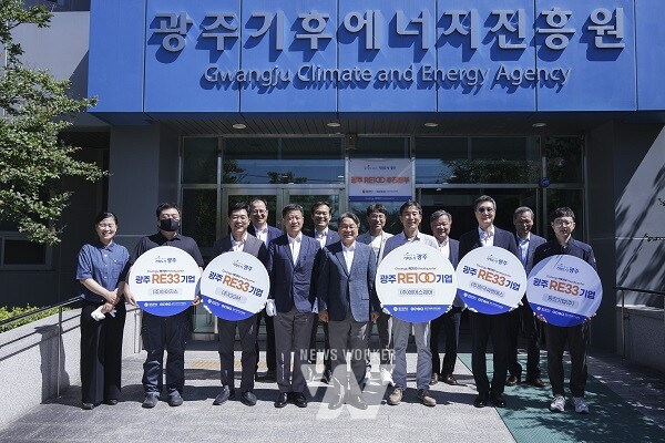 강기정 광주광역시장이 28일 오전 서구 광주기후에너지진흥원에서 열린 '광주 RE100 추진본부 현판 제막식'에 참석해 고상연 광주기후에너지진흥원 원장, 기업 대표 등 내빈들과 현판 제막을 한 뒤 기념촬영을 하고 있다./광주광역시 제공