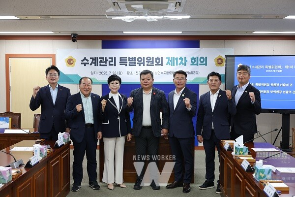 수계관리 특별위원 위원들이 기념촬영을 하고 있다.