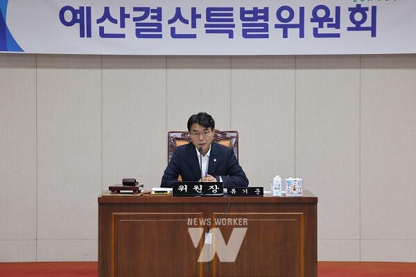 전남도의회 예산결산특별위원회, 전라남도 제2회 추경 13조 6,951억 원 원안가결