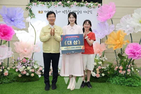 광주시 광산구(구청장 박병규)가 구청 7층 윤상원홀에서 ‘제34회 용아 박용철 전국 백일장 시상식’을 개최했다.