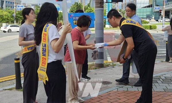 시민 참여 안전 캠페인 진행 모습