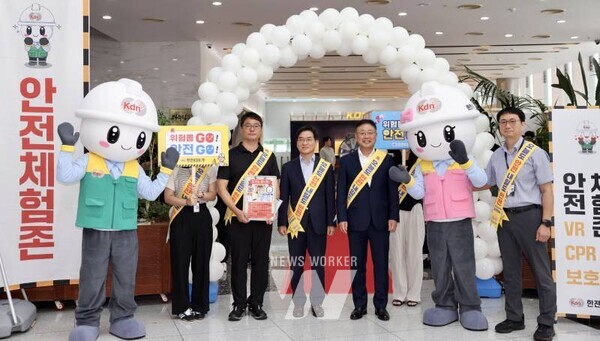 안전 체험존을 방문한 박상형 한전KDN 사장(앞줄 오른쪽 세번째, 마스코트 옆)