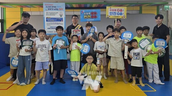방과 후 수업 중 안전 캠페인에 참여한 아이들 모습