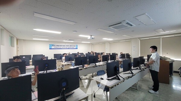 국립순천대, 2025 HUSS 제4차 전문가특강