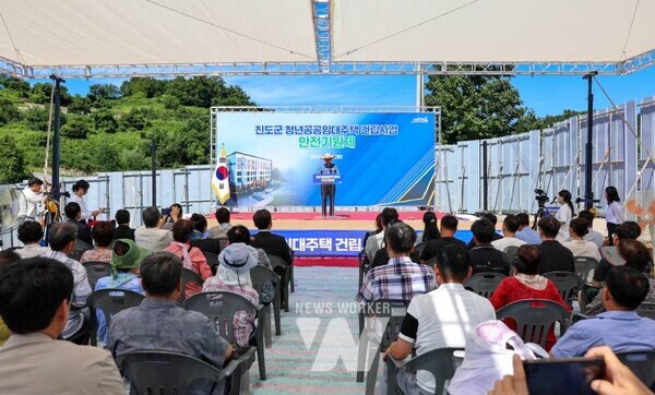 전남 진도군이 청년층의 주거 안정과 지역 정착을 돕기 위한 ‘청년 공공임대주택 건립사업’의 힘찬 시작을 알렸다.