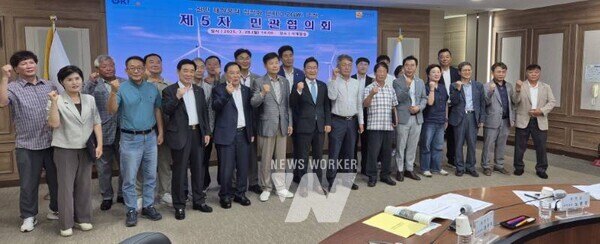 전라남도는 신안 해상풍력 집적화단지 추진을 위한 제5차 민관협의회를 지난 28일 도청에서 개최했다.