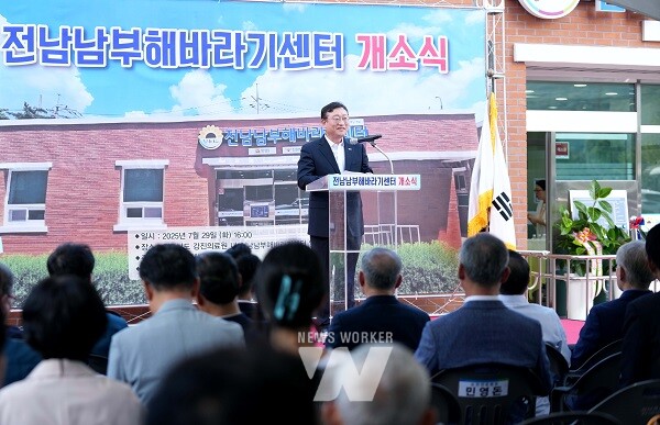 명창환 전라남도 행정부지사가 29일 강진의료원에서 열린 ‘전남남부해바라기센터 개소식’에 참석, 인사말을 하고 있다.