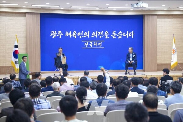 강기정 광주광역시장이 지난 29일 오후 서구 염주체육관 내 올림픽기념 국민생활관에서 열린 제44회 월요대화 ‘광주 체육인과 대화’에 참석해 전국체전 관련 의견을 나누고 있다./광주광역시 제공