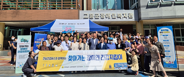 적극행정- 찾아가는 장애인건강지킴이