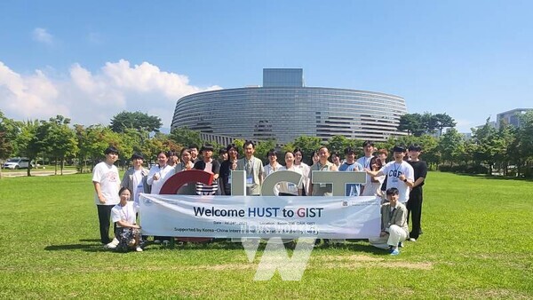 ‘GIST–HUST 학술 교류 프로그램’ 종료 후 GIST와 HUST 양교 교수 및 학생들이 GIST 캠퍼스에서 기념촬영을 하고 있다.